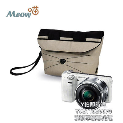 相機皮套Meow 喵相機包適用于佳能G7X2/G7X3理光GR2 GR3索尼RX1004 5 6索尼zv1松下LX10卡