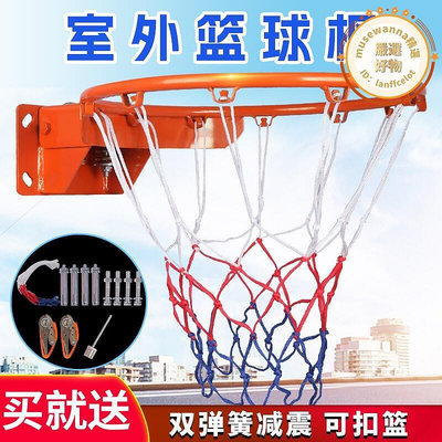 兒童籃球框成人壁掛式籃球架兒童戶外籃筐室外青少年訓練家用籃圈