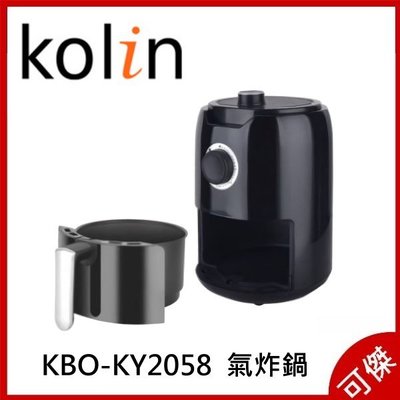 Kolin KBO-KY2058  歌林 免油頂級健康氣炸鍋 氣炸鍋  2L 不沾塗層內鍋 多段溫度可調  可傑