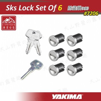 【露營趣】新店桃園 YAKIMA 7206 Sks Lock Set Of 6 防盜鎖(6個) 適用 車頂架 攜車架