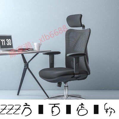 方塊百貨-❥價 西昊人體工學椅M18電腦椅擱腳辦公室椅子老板座椅護腰午休辦公椅-服務保障