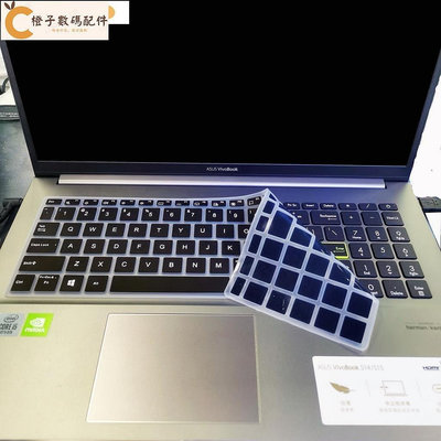 全館免運 華碩鍵盤膜 筆電鍵盤膜 防水防塵鍵盤膜 頑石E510 2021款華碩靈銳15 M5600I筆記本鍵盤保護膜15.6寸電腦 可開發票