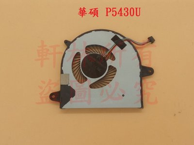 軒林-台灣出貨 全新筆電風扇 適用 華碩 P5430U 宏碁 5943G #F