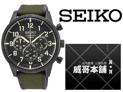 【威哥本舖】日本SEIKO全新原廠貨【附原廠盒】 SSB369P1 碳纖格紋面 軍事風三眼計時錶