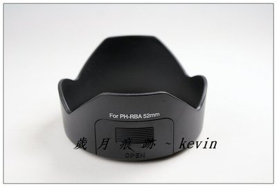 歲月痕跡~ PENTAX  DA 18-55mm DAL 18-55MM 鏡頭 用 PH-RBA 52mm 副廠 遮光罩 KM KX KR K5 K7 KIT鏡