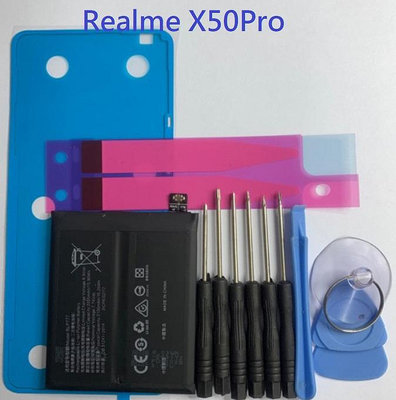 適用 Realme X50Pro 全新電池 Realme X50 Pro BLP777 X50Pro 原芯電池 現貨