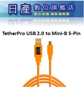 【日產旗艦】TetherPro 傳輸線 USB 2.0-A 轉 Mini-B 5Pin 8Pin 4.6m 轉接線