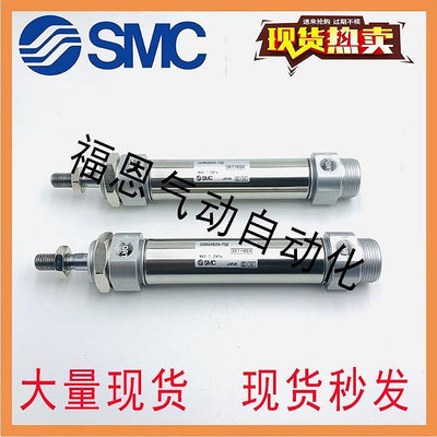 SMC不銹鋼迷你氣缸CM2B/CDM2B32-25/50/75/100/125/150/175/200AZ