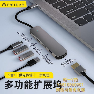 集線器適用于蘋果電腦轉接頭Type-C轉換器MacBook pro air網線USB筆記本hdmi投屏VGA轉接口擴充埠
