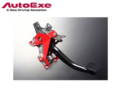 【Power Parts】AUTOEXE 煞車踏板加強板 MAZDA3 BM 2015-