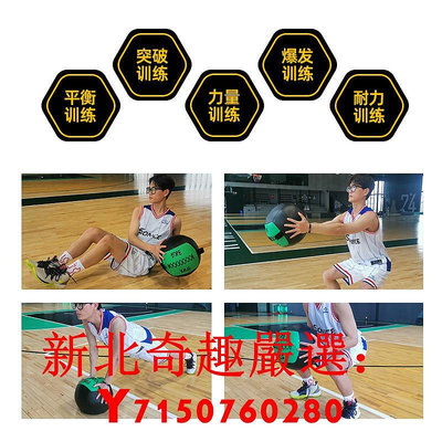 可開發票量大優惠球彈力籃球訓練健身核心力量籃球訓練輔助器材平衡體能軟球