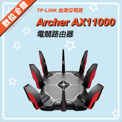 Tp-link Archer Ax11000的價格推薦- 2023年9月| 比價比個夠BigGo