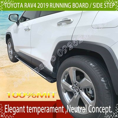 豐田汽車TOYOTA 2019 RAV4 5代 個性化車身側踏板
