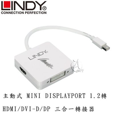 【A Shop】LINDY 41039 Mini DisplayPort 1.2轉HDMI/DVI-D/DP三合一轉接器