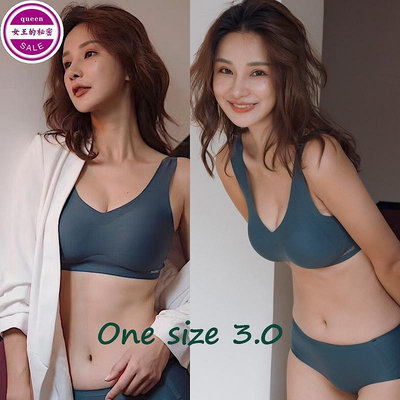 【One size無尺碼3.0內衣】氧說YANGSHUO內衣 女無痕無鋼圈背心式文胸運動瑜伽睡眠胸罩 大碼ABCD全罩杯