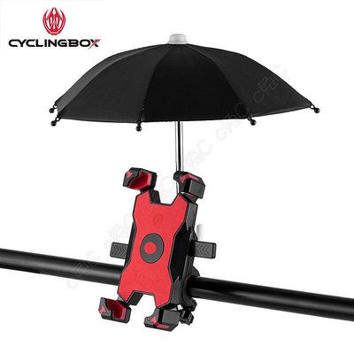 CYCLINGBOX-自行車遮陽傘手機架：自動鎖定章魚X型夾具 單車防曬雨傘X夾座 腳踏車防曬手機支架 打檔重機車手機座