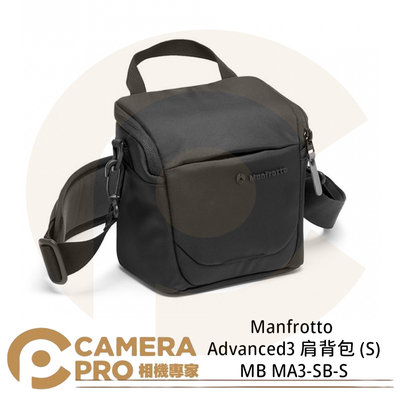 ◎相機專家◎ Manfrotto Advanced3 肩背包 (S) MB MA3-SB-S 相機包 公司貨