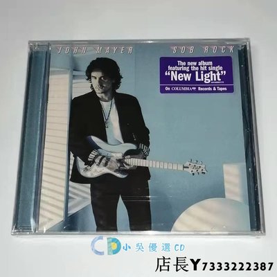 小吳優選 全新CD 新吉他之神 John Mayer Sob Rock CD 暌違四年推出全新大碟 2021