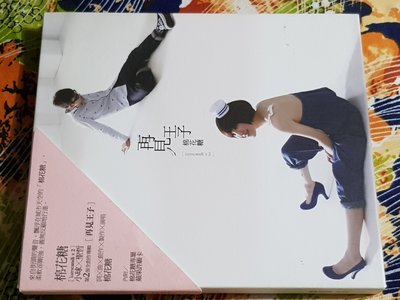 R華語團(二手CD)棉花糖~莊鵑瑛~小球~再見王子~有側標~