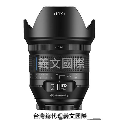 Irix鏡頭專賣店:21mm f1.4 Dragonfly Canon EF(5D3,6D,7D,80D)