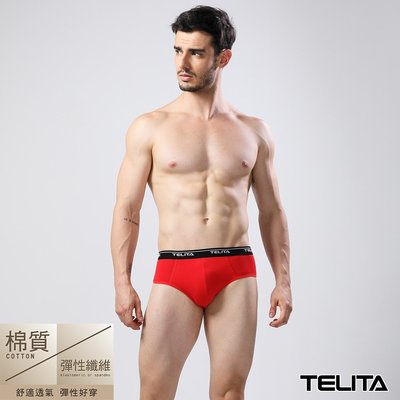 男內褲~彈性素色三角褲(紅)【TELITA】-TA304