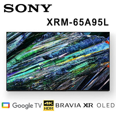 【澄名影音展場】SONY XRM-65A95L 65吋 4K HDR智慧 OLED 電視 公司貨保固2年 基本安裝 另有XRM77A95L