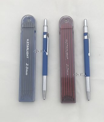 【瑪太】三爪式 自動木工筆 自動工程筆 自動鉛筆(附筆蕊) 紅 黑2B/2.0mm 任您選擇 台灣出貨 品質保證