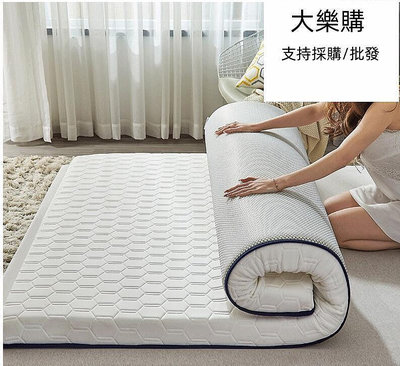 【現貨】高品質乳膠床墊 記憶床墊單雙人床墊 1.5M1.8m床墊