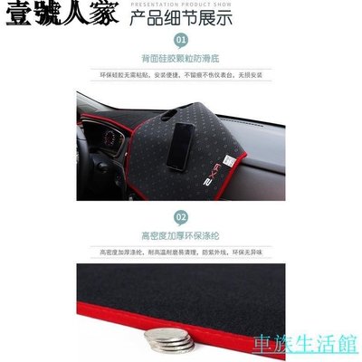 Hyundai 現代 ELANTRA - 08-10款 中控儀表臺避光墊 隔熱遮陽防曬 高品質避陽墊 內飾改裝用品