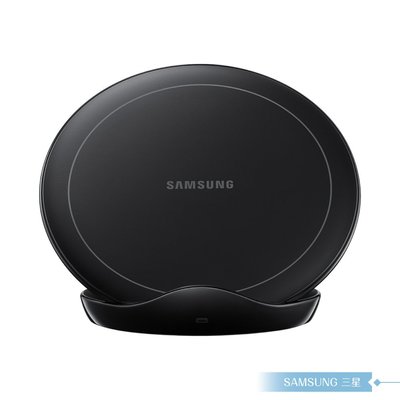 Samsung三星 原廠 無線閃充充電座2019 EP-N5105【適用Note10/10+】