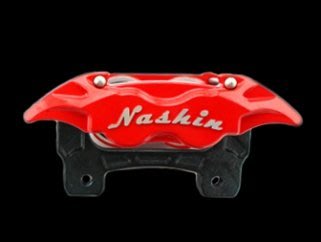 【內湖改裝技研】~NASHIN(世盟) 最新T1單向雙活塞 FIT CITY 可用 配302mm碟盤