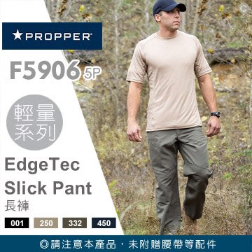 【IUHT】PROPPER EdgeTec Slick Pant 直筒長褲 #F5906