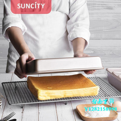 臺南陽晨烘焙加厚不粘烤盤烤箱用長方形蛋糕卷面包家用餅干瑞士卷模具模具