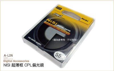 【阿玲】 CPL 偏光鏡 40mm 富士 Fujifilm FUJI X10專用 久昱公司貨 拍藍天 湖面
