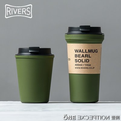 【熱賣下殺】日本Rivers sleek隨行杯密封防漏水隨手杯咖啡杯隔熱便攜雙層防燙