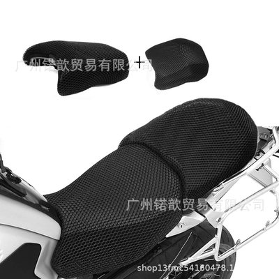 機車配件 適用寶馬BMW R1200GS 油冷 水冷 摩托車蜂窩座椅套 防曬透氣座墊