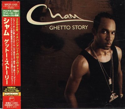 八八 - Cham - Ghetto Story - 日版  CD+1BONUS