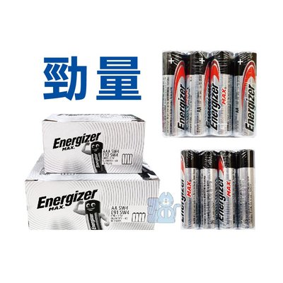 【強哥批發】Energizer 勁量鹼性電池 max 3號AA 4號AAA 勁量電池 無汞 鹼性電池