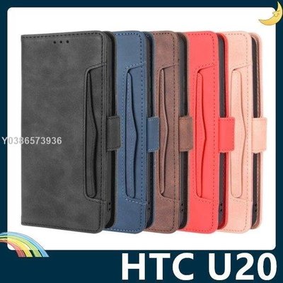 HTC U20 復古純色保護套 皮質側翻皮套 磨砂皮紋 支架 插卡 磁扣 手機套 手機殼lif29041