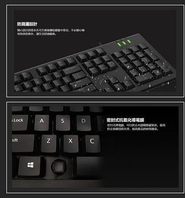 雷柏 Rapoo NK1800PRO N1600英文版有線光學鍵鼠套裝組 USB #黑