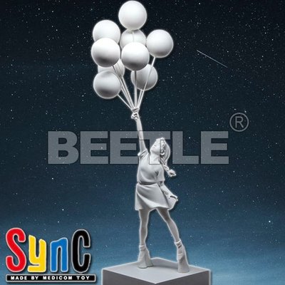 BEETLE 班克斯 BANKSY SYNC FLYING BALLOONS GIRL 氣球女孩 白  班克西 療癒