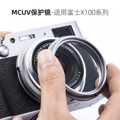 現貨相機配件單眼配件Kase卡色 適用于富士X100 MCUV UV濾鏡 X100V X100F X100T X100S