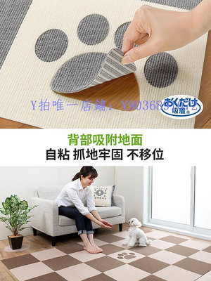 寵物墊子 日本進口SANKO寵物拼接地墊貓狗護關節保暖用墊狗窩用品防滑墊