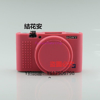 全館免運 相機保護套適用索尼黑卡DCS-RX100 M3 M4 M5硅膠套 相機包Q rx100m5保護套 可開發票
