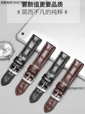 適用歐米加表海馬表帶男真皮代用Omega歐米茄蝶飛超霸20mm手表帶-緻雅尚品