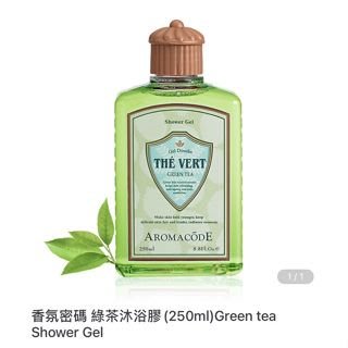雅聞 綠茶沐浴膠 香氛密碼
