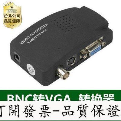 【誠信交易-品質保證】BNC轉VGA轉換器電腦顯示器接監控主機攝像頭AV視頻轉換盒-