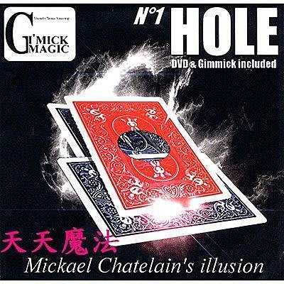 【天天魔法】【959】蟲洞穿越(Hole by Mickael Chatelain)