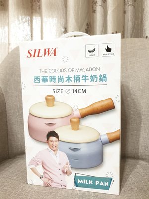 曾國城代言 SILWA西華名鍋 時尚木柄牛奶鍋 台灣製 泡麵鍋 單柄鍋 14公分 附蓋 蒂芬妮藍