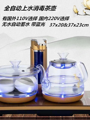 110V220V全自動上水電熱燒水壺電磁爐玻璃鍋蒸煮茶器台式茶具-西瓜鈣奶